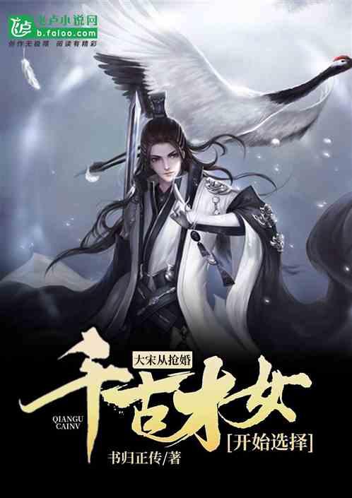 立秋以后真的要补气吗？哪些方法可以有效补气？游戏画面